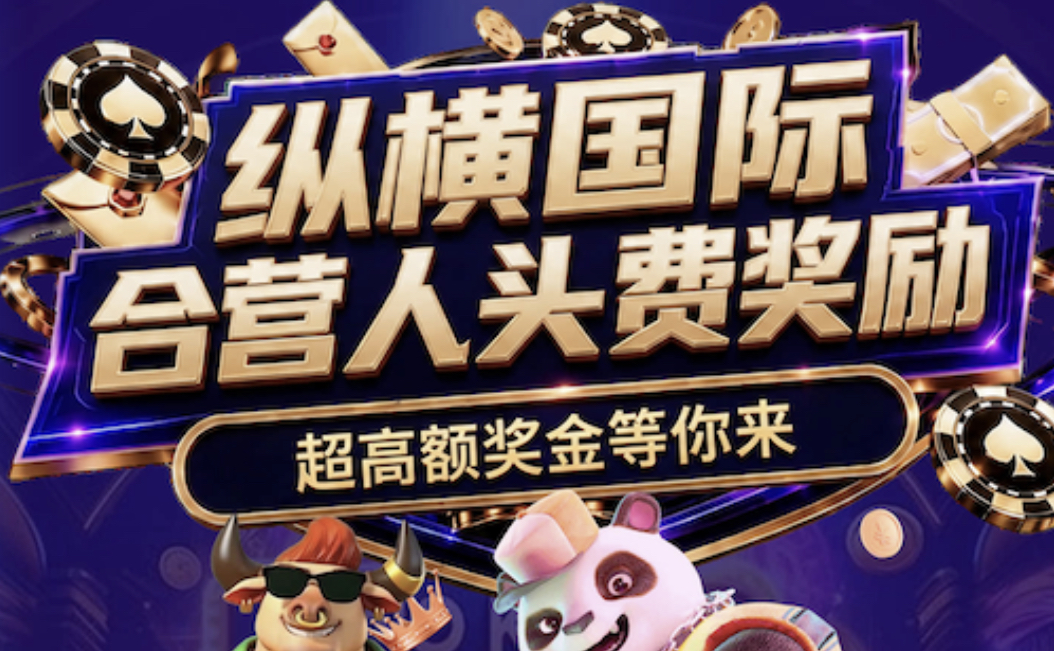 轮播图